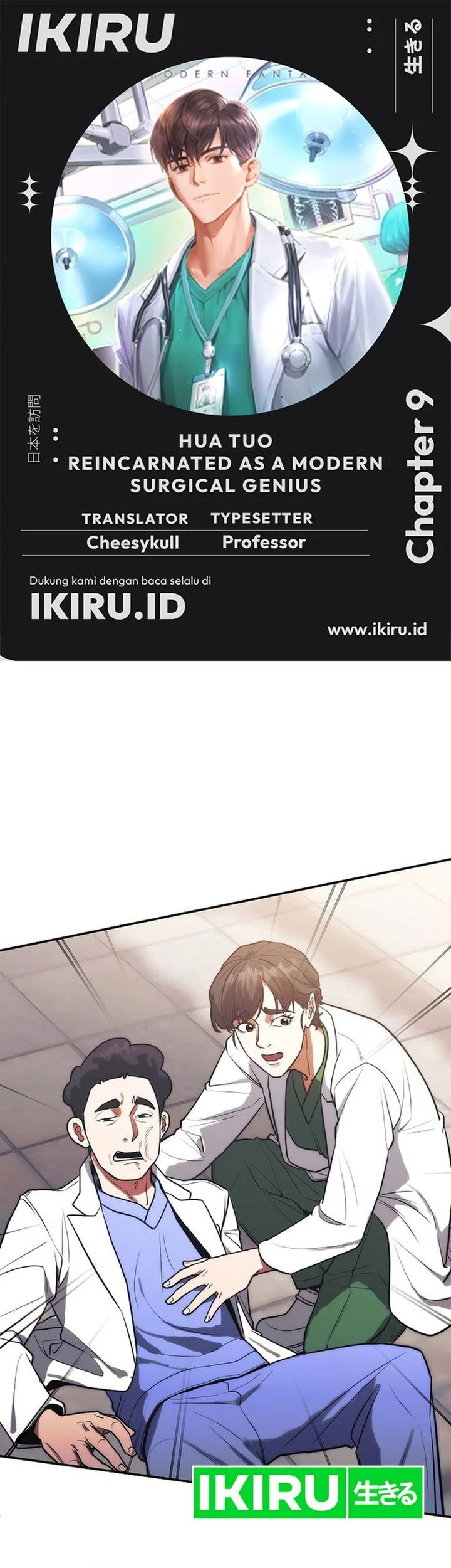Komik Hu Tao Becomes a Surgeon Chapter 9 Fix gambar 1